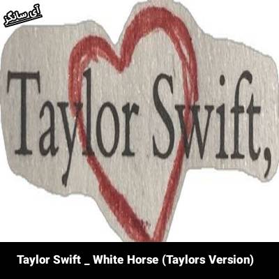دانلود آهنگ White Horse (Taylors Version) Taylor Swift 